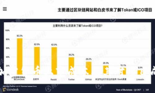 深入探讨加密货币上市成本及其对项目成功的影响