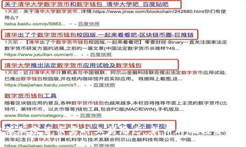 2023年加密货币实时上新动态：新币种及投资趋势分析