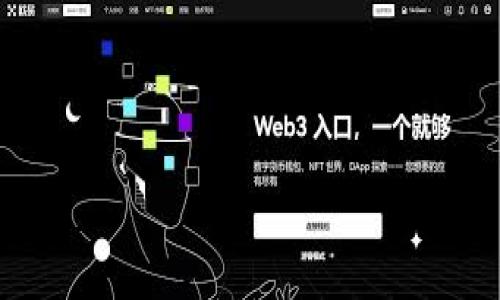    TPWallet用钱买币操作流程详解  / 
 guanjianci  TPWallet, 钱买币, 加密货币, 操作流程, 数字货币  /guanjianci 

随着加密货币的迅速发展，越来越多的人开始关注数字资产投资。在这其中，TPWallet作为一个集成了各种数字资产存储和交易功能的钱包应用程序，受到许多用户的青睐。在使用TPWallet进行买币操作时，很多新手可能会感到困惑，不知道应该如何操作。本文旨在详细介绍TPWallet用钱买币的操作流程，并解答用户在使用过程中可能遇到的一些相关问题。

一、TPWallet简介
TPWallet是一个功能强大的数字资产钱包，它不仅支持多种主流加密货币的存储和管理，还提供了便捷的交易功能。用户可以通过TPWallet进行加密货币的买入、卖出及转账操作，安全性和便捷性兼具。

二、创建TPWallet账户
在开始使用TPWallet之前，用户需要先创建一个账户。创建账户的步骤如下：
ol
    li下载TPWallet应用：用户可以在手机应用商店（如App Store或Google Play）搜索“TPWallet”，下载并安装该应用。/li
    li注册账户：打开TPWallet应用，选择注册账户。输入邮箱地址和设置密码，接受相关条款后完成注册。/li
    li安全设置：为安全起见，建议用户启用两步验证（2FA）功能，以保护账户安全。/li
/ol

三、充值资金到TPWallet
在买币之前，用户需要先充值资金到TPWallet。充值的方式一般包括以下几种：
ol
    li银行卡充值：TPWallet支持用户通过银行卡直接向钱包充值。用户需要在充值界面选择“银行卡充值”，输入充值金额，系统将引导用户完成银行卡信息的输入及交易确认。/li
    li第三方支付平台：用户可以通过支付宝、微信等第三方支付平台进行充值。选择相应的支付方式，系统将生成一个二维码或支付链接，用户完成支付后，资金将实时到账。/li
    li转账充值：用户也可以直接将任何其他钱包中的加密货币转账到TPWallet中。用户需要先获取自己的钱包地址，然后在其他钱包中进行转账操作。/li
/ol

四、在TPWallet上购买加密货币的步骤
充值完成后，用户可以直接在TPWallet中购买加密货币，具体的操作步骤如下：
ol
    li选择购买币种：在TPWallet主界面中，有“买币”选项。用户可以点击进入，选择希望购买的币种，如比特币（BTC）、以太坊（ETH）等。/li
    li输入购买金额：选择币种后，用户需要输入希望购买的金额，系统将自动计算出相应的币种数量。/li
    li确认交易：在确认页，用户可以查看本次交易的详细信息，包括购买的币种、数量、手续费等。在确认无误后，点击“确认购买”。/li
    li完成支付：根据选择的支付方式，用户需要完成相应的支付操作，支付完成后，资金将立即到账，并在账户中显示相应的加密货币余额。/li
/ol

五、常见问题解答

1. 如何保证TPWallet的安全性？
TPWallet作为一个数字资产管理工具，用户最关心的就是安全性。为了保证TPWallet的安全性，用户可以采取以下几种措施：
ol
    listrong双重认证：/strong启用两步验证（2FA）：使用Google Authenticator或其他支持的认证应用。这是增加账户安全性的有效手段，确保即使密码被泄露，黑客也无法轻易登入。/li
    listrong定期更换密码：/strong定期修改TPWallet的登录密码，以及与钱包相关的任何账户信息，以降低被他人破解的风险。/li
    listrong保持软件更新：/strong定期更新TPWallet应用及其依赖的系统，确保始终使用最新版本，以保障安全漏洞得到及时修补。/li
    listrong使用冷钱包：/strong对于长期持有的数字资产，用户可以考虑使用冷钱包（如硬件钱包），以减少在线资产被盗的风险。/li
/ol
总之，TPWallet的安全性不仅取决于钱包本身，更需要用户提高安全意识，从多个方面入手，确保自己的资产安全。

2. 购买加密货币后如何管理资产？
购买加密货币之后，用户可以在TPWallet中对其进行有效的管理，具体包括以下几个方面：
ol
    listrong资产监控：/strongTPWallet提供实时的资产监控功能，用户可以随时查看账户中各类加密货币的实时价格及市值变化。定期关注资产表现，可以帮助用户作出更灵活的投资决策。/li
    listrong设置提醒：/strong用户可以设置价格提醒，选择目标币种及设定的价格，当币种价格达到目标时，TPWallet会发送通知，帮助用户及时把握买入或卖出的机会。/li
    listrong分散投资：/strong在多个币种之间分散投资，降低单一币种波动带来的风险。用户可以根据市场情况，适时调配资产配置。/li
    listrong定期回顾：/strong定期对自己的加密资产进行回顾和调整，结合市场行情和个人风险偏好，投资组合，做到有的放矢。/li
/ol
通过合理的资产管理策略，用户可以更有效地控制和增值自己的数字资产。

3. TPWallet是否支持多种加密货币的交易？
是的，TPWallet支持多种主流加密货币的交易功能，用户可以通过TPWallet进行以下几类交易：
ol
    listrong主流币种：/strongTPWallet支持比特币（BTC）、以太坊（ETH）、Ripple（XRP）、莱特币（LTC）等主流加密货币的存储和交易，用户可以在一个平台上管理多种资产。/li
    listrongERC20代币：/strong作为以太坊生态系统的一部分，TPWallet还支持ERC20标准的多种代币，广大用户可以方便地进行调仓和投资。/li
    listrong平台币：/strong许多交易平台的自有代币，如BNB（币安币）、HT（火币币）等，TPWallet同样支持，满足用户多样化的交易需求。/li
/ol
TPWallet致力于为用户提供全面的数字资产支持，方便用户随时随地进行交易和管理。

4. TPWallet的手续费如何计算？
在使用TPWallet进行交易时，用户需了解相关的手续费结构。一般来说，TPWallet的手续费计算可以分为以下几个方面：
ol
    listrong交易手续费：/strong在进行币种买入或卖出时，TPWallet会收取一定比例的交易手续费。手续费的具体计算额根据交易金额和币种类型有所不同，建议用户在交易时先查看手续费标准。/li
    listrong转账费用：/strong当用户将加密货币转出至其他钱包时，网络上会产生一定的矿工费（Gas Fee），其费用是由区块链网络决定，可能会随网络繁忙程度而变化。/li
    listrong充值费用：/strong在通过银行卡或第三方支付工具进行充值时，TPWallet可能会收取部分服务费，但根据具体情况有所不同。用户在选择支付方式时需要留意。/li
/ol
为了确保用户的资金安全，建议在每次交易之前，务必查看并确认实际的手续费元件，以准确评估交易成本。

5. 如何解决购买失败的问题？
在进行加密货币交易时，有时候用户可能会遇到购买失败的情况，如何有效解决这一问题呢？可以参考以下建议：
ol
    listrong核查网络连接：/strong首先确认自己的网络连接是否正常。网络不稳定可能导致交易请求未能成功提交。/li
    listrong检查余额：/strong确保账户中有足够的可用余额，包括购买金额及相关手续费。如果余额不足，交易自然会失败。/li
    listrong重试操作：/strong在确认网络正常且余额足够的前提下，建议用户重新进行购买操作，有时系统可能会存在瞬时故障，重试往往能解决问题。/li
    listrong联系客服：/strong如果购买失败的问题仍无法解决，用户可以联系TPWallet的客服支持，提供详细的错误信息，他们能给予专业的帮助，解决用户的困惑。/li
/ol
总之，遇到购买失败的情况时，用户需要冷静应对，逐步排查问题，以尽快恢复正常的交易活动。

以上即为关于TPWallet用钱买币操作流程的详细介绍及相关问题解答。希望本文能帮助到正在使用或计划使用TPWallet的用户，提升他们的使用体验！