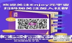 古驰正式接受加密货币支